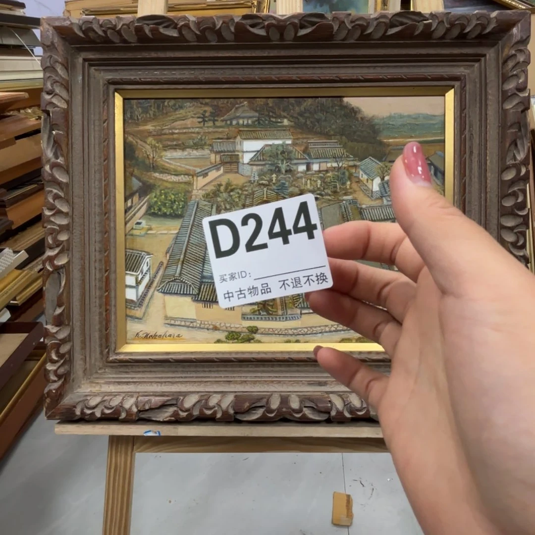 聊***尘版画中古物品不退换244
