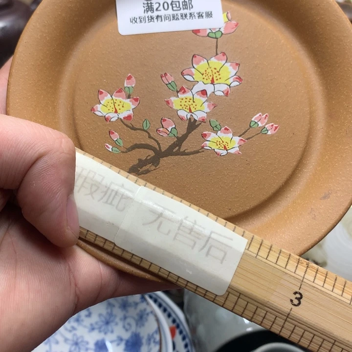 瓷片清仓哈哈哈哈哈