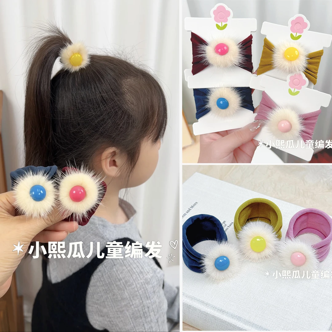儿童秋冬毛绒彩球高弹力韩版发绳扎丸子头马尾加宽面膜发圈皮筋