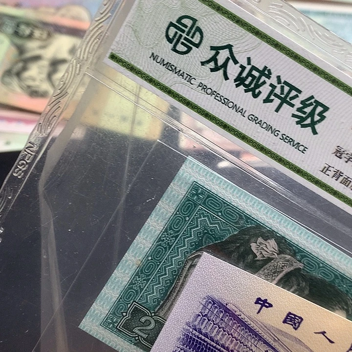 纸币纸币纺织单张单张
