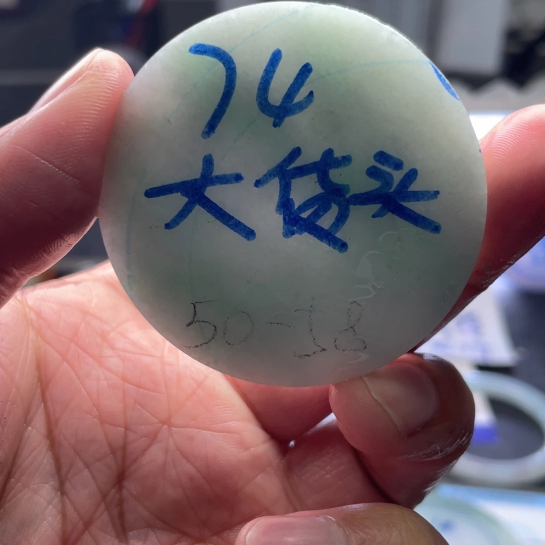 翡翠未镶嵌挂件镯心毛料
