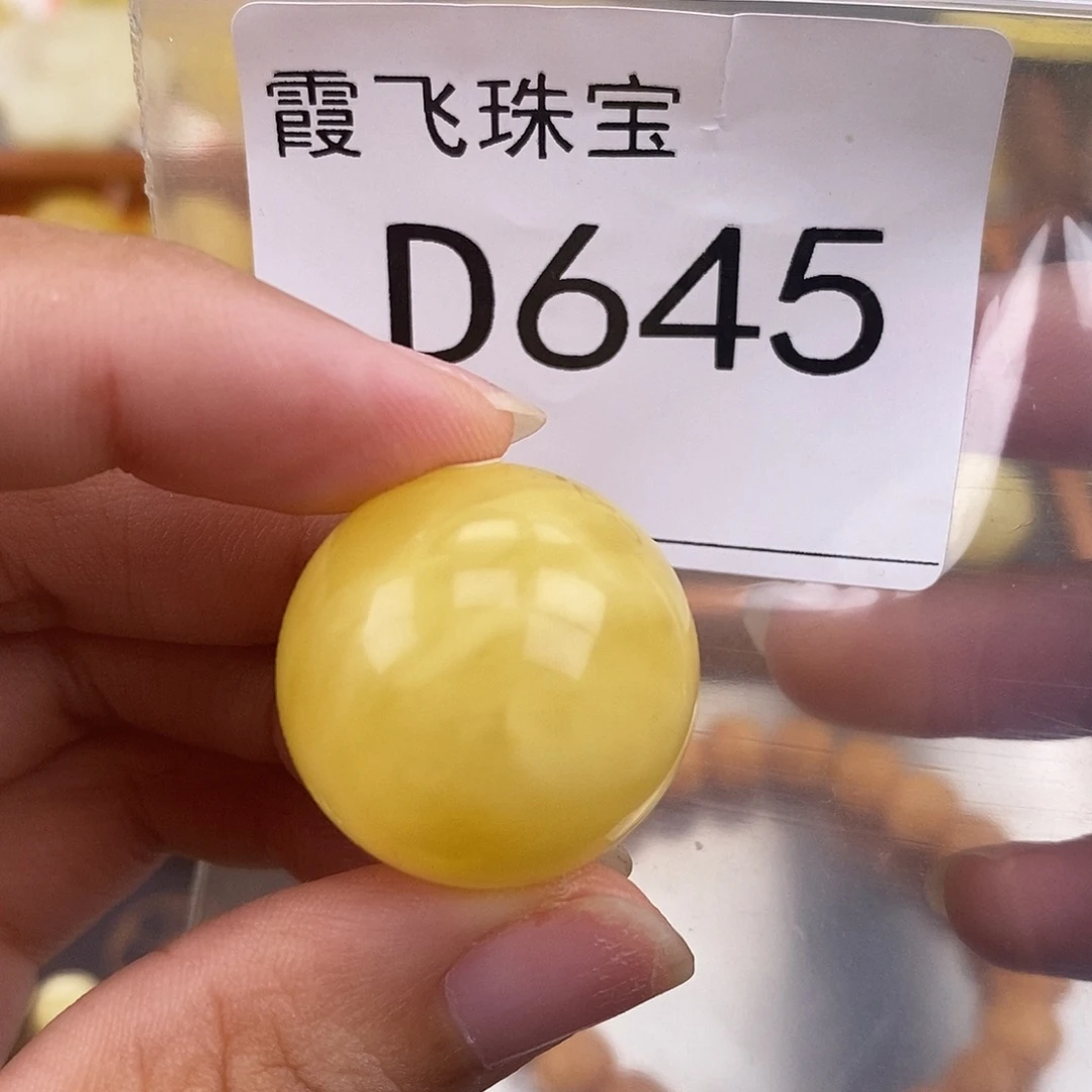 琥珀未镶嵌珠宝奇石24.4