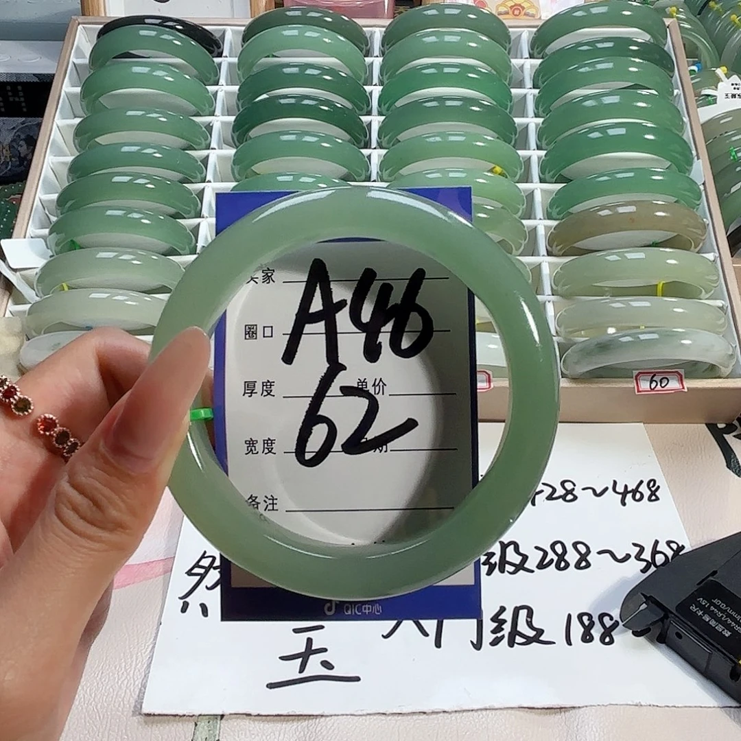 未镶嵌手镯石英质玉
