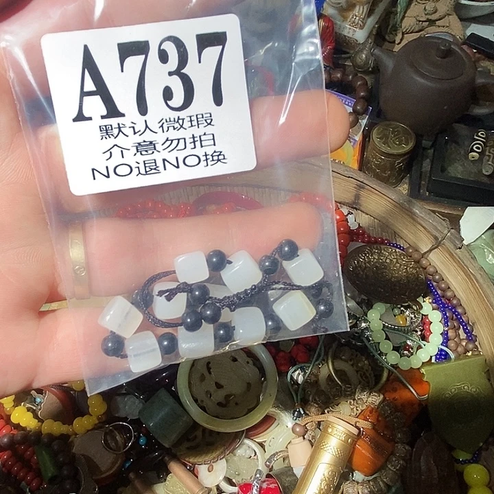 乐***姐玉配饰 摆件 8888888