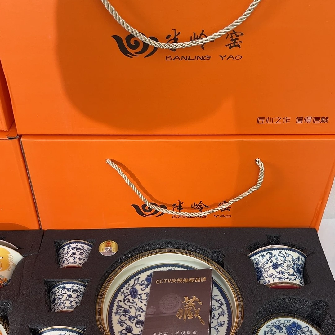 景德陶瓷景德陶瓷