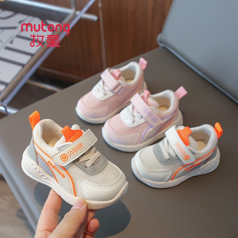 牧童【断码】婴幼儿宝宝软底防滑学步鞋2025春季新款男童双网跑步鞋