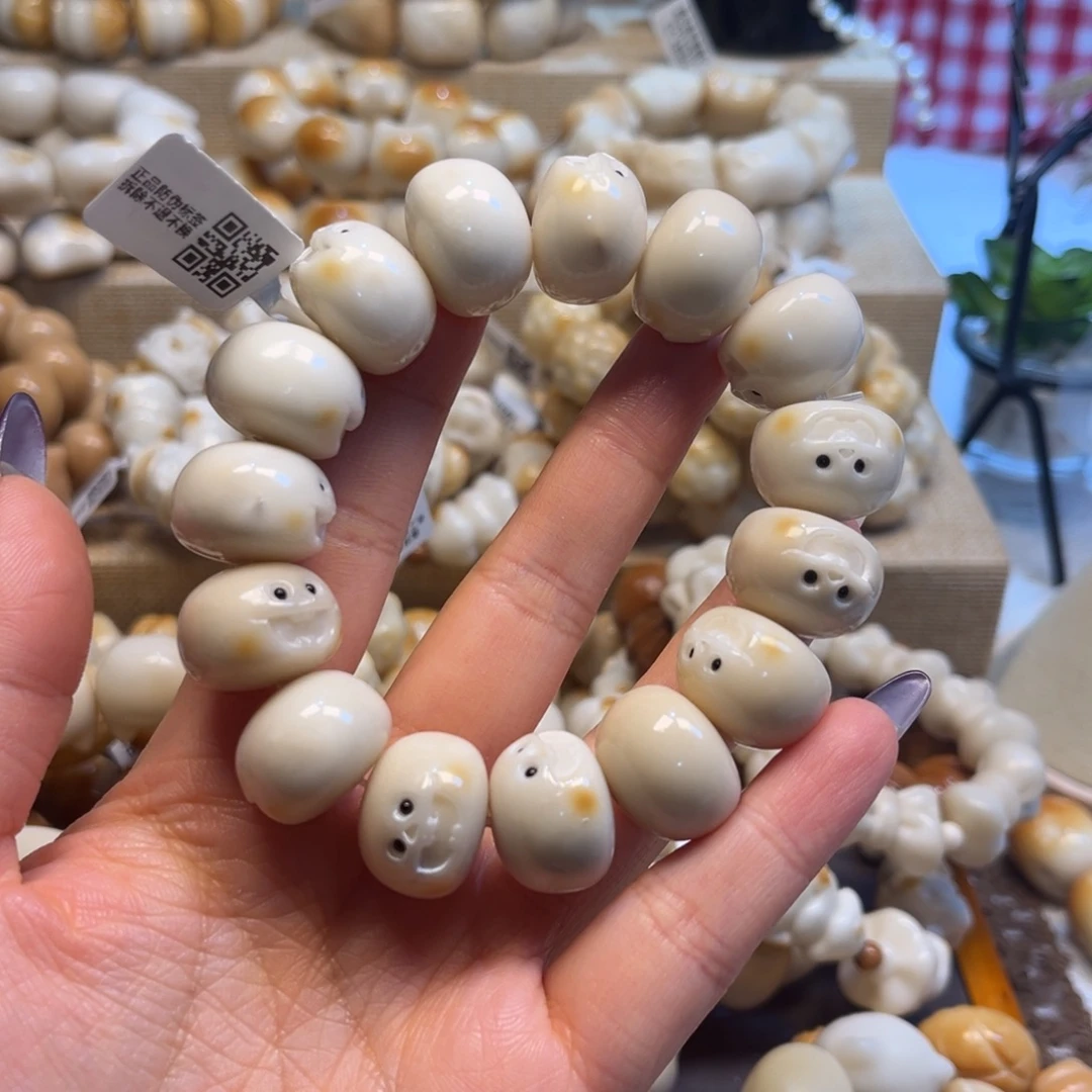 吊坠菩提根/象牙果1.3.96瑕疵馒头仔