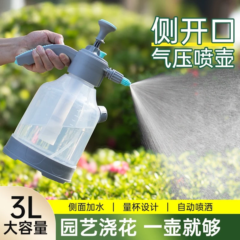 新款3L侧开口打药喷壶气压式喷雾器浇水壶洒水壶打药消毒清洁专用