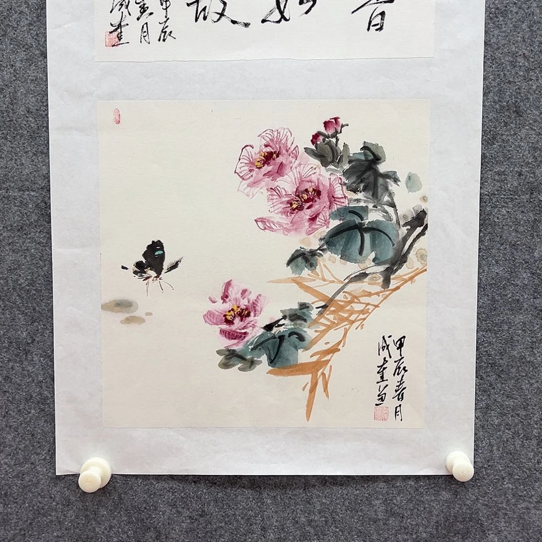 国画北京国博文物鉴定中心