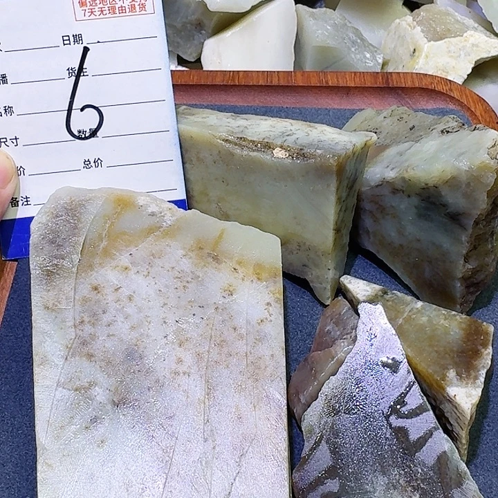 和田玉未镶嵌珠宝奇石