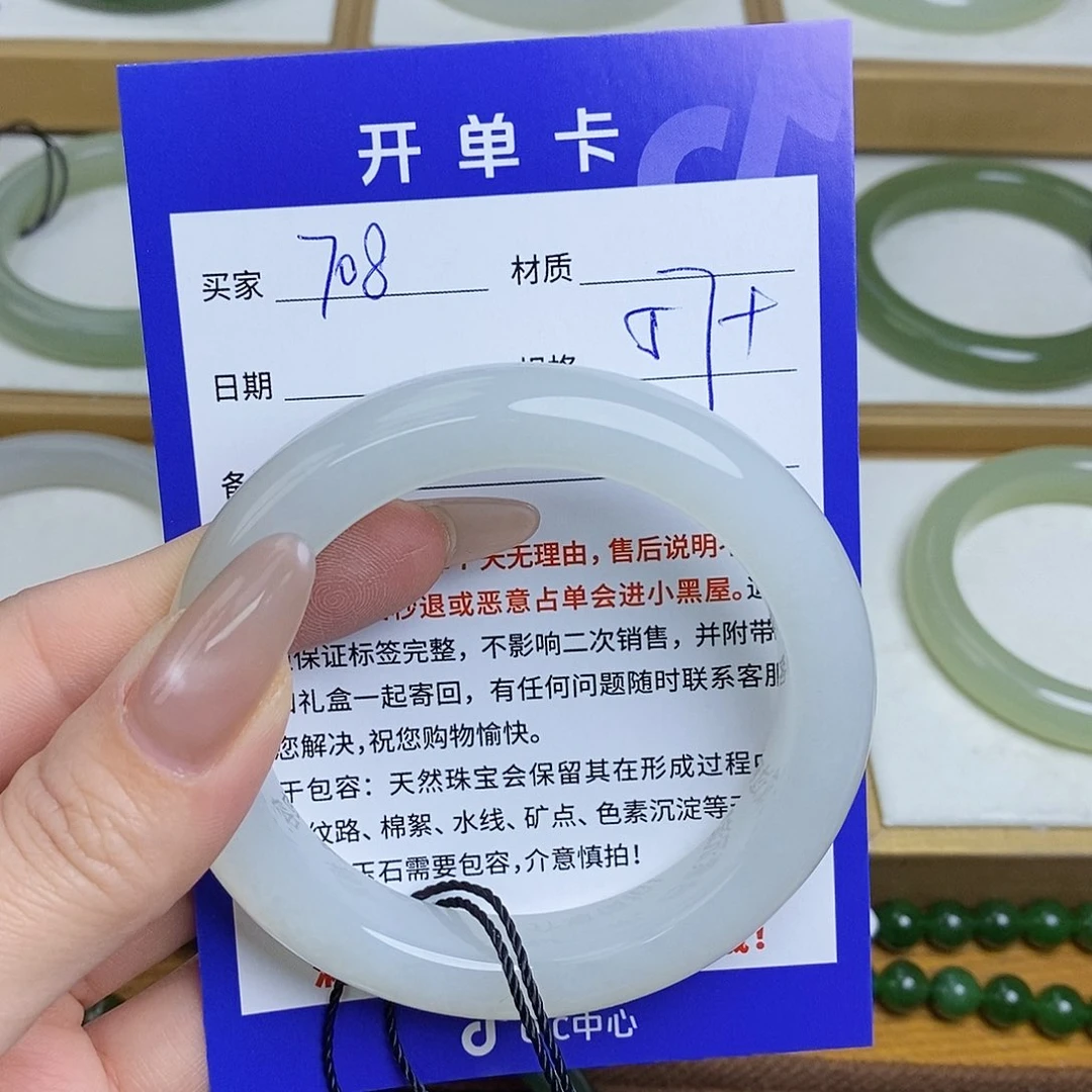 和田玉手镯未镶嵌Mz