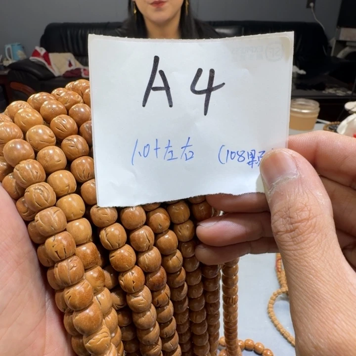 桃核吊坠A4%%%%%%%%%%%