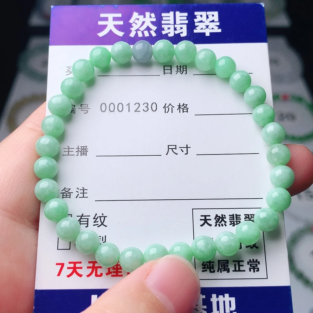 翡翠未镶嵌手链翡翠