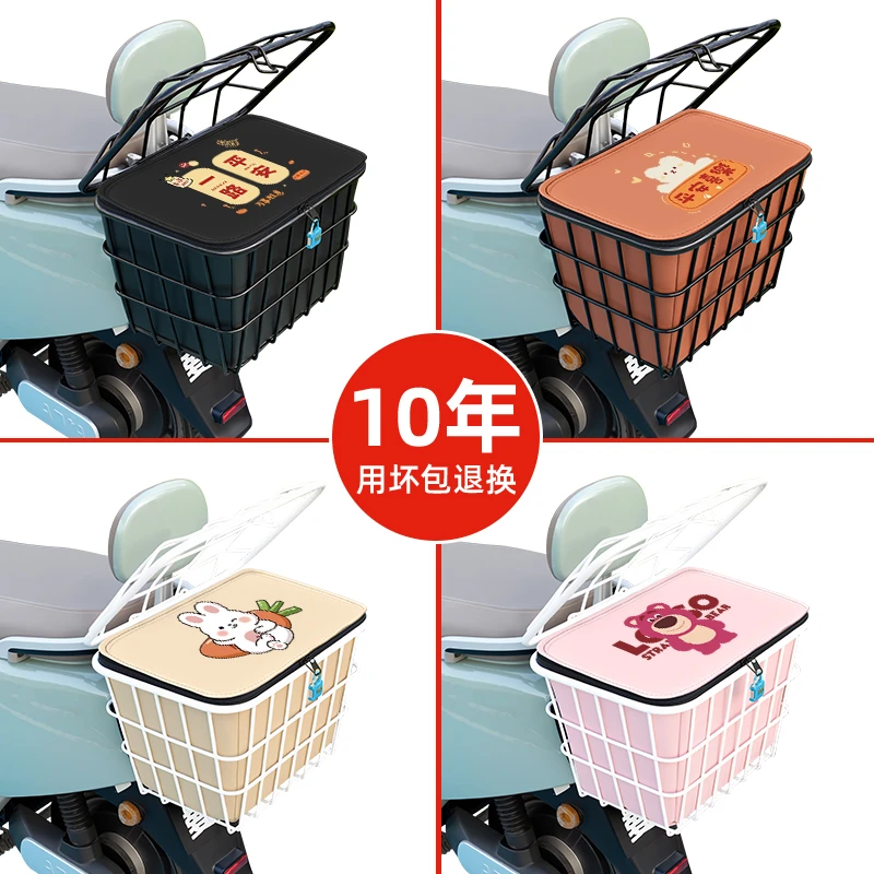 电动电瓶车后置车筐后尾后备箱头盔放置物放书包神器篮子雅迪爱玛