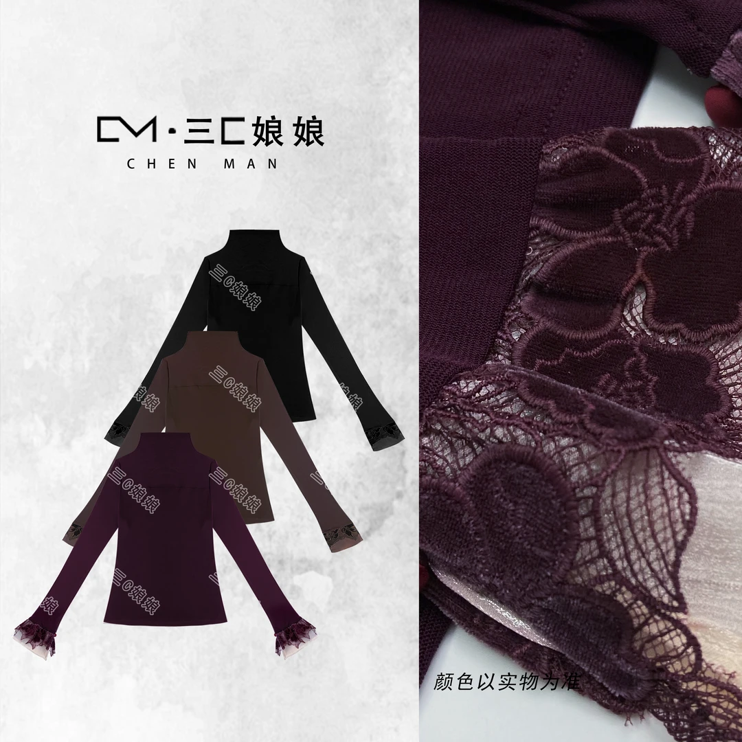 三C娘娘【花边袖】90595时尚设计感气质显瘦百搭打底上衣