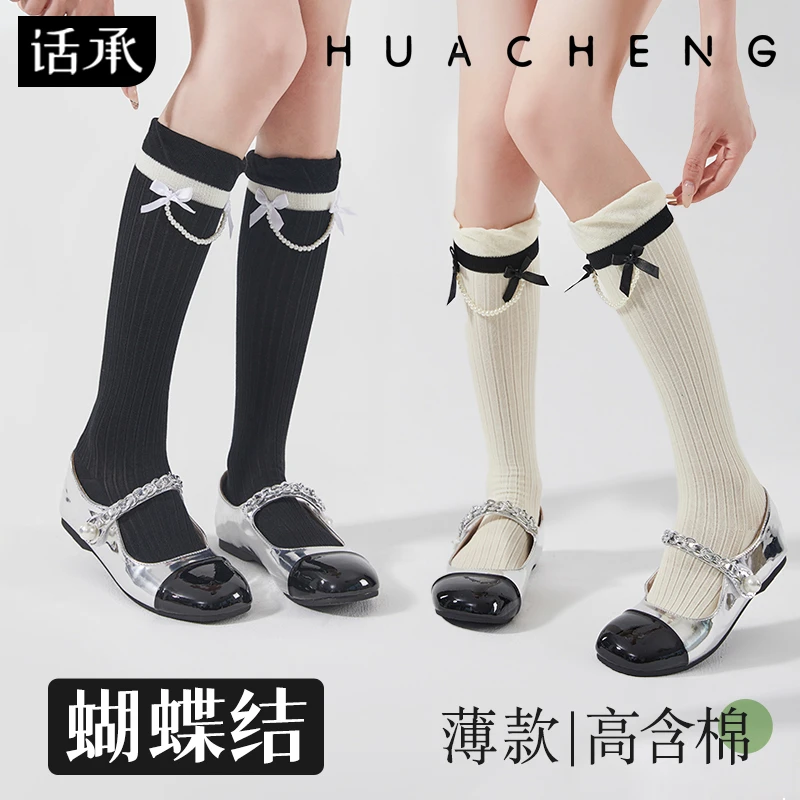 话承蝴蝶结小腿袜子女春秋款jk甜美芭蕾风miu系竖条纹长筒堆堆袜