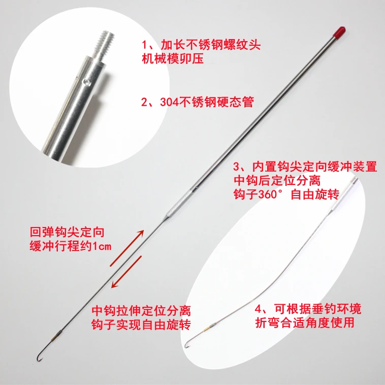 小陶黄鳝钩鳝鱼钩不锈钢钩尖硬定向定位缓冲手钓半软硬一体可旋转