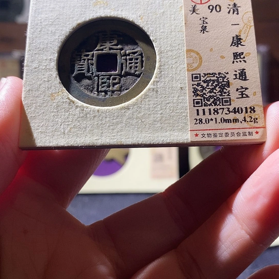 贝壳7 恭喜发财恭喜发财