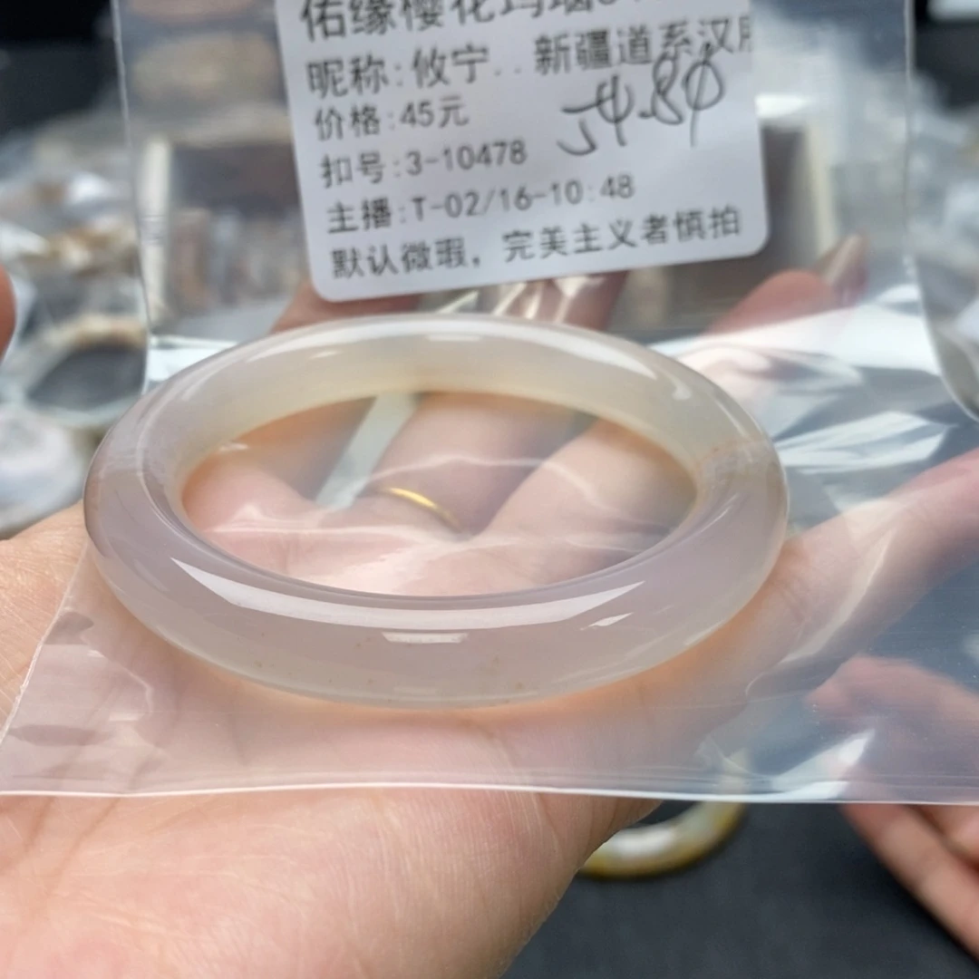 玛瑙/玉髓手镯合金攸****神