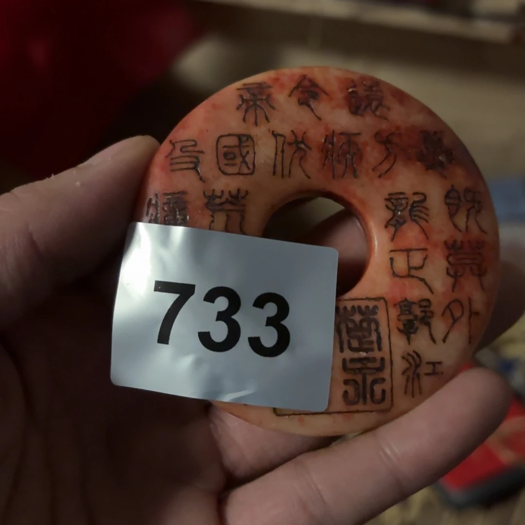 玉4233343333333333！