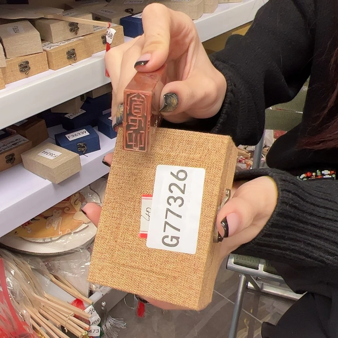 国画纸本（g77326）宽心 书画