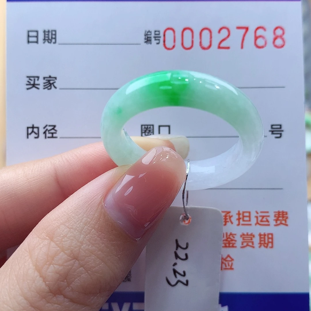 未镶嵌戒指翡翠缅甸A货