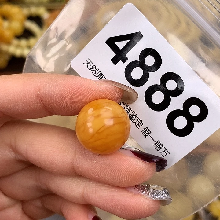 蜜蜡未镶嵌珠宝奇石17.5