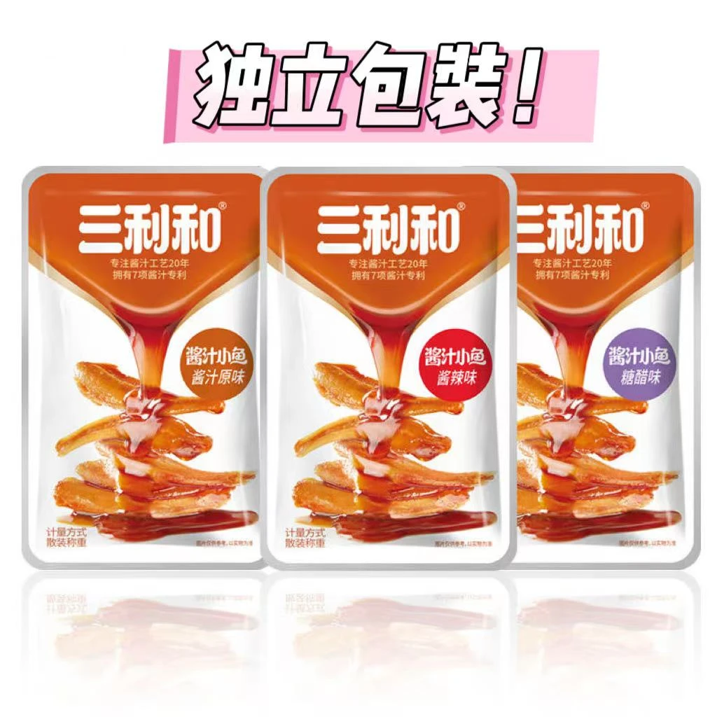 香辣小鱼仔鳀鱼湖南特产解馋休闲网红小零食