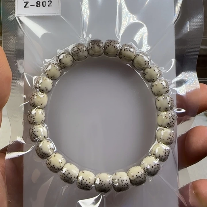 0***-手串星月菩提Z802