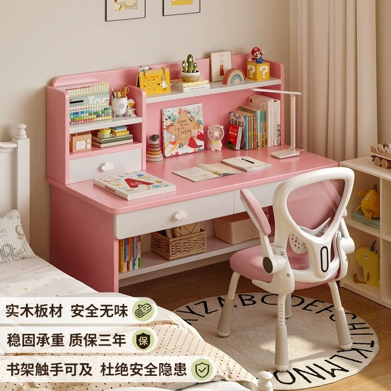 【木儿童书桌书架一体桌子学习桌小学生家用卧室写字桌椅女孩】