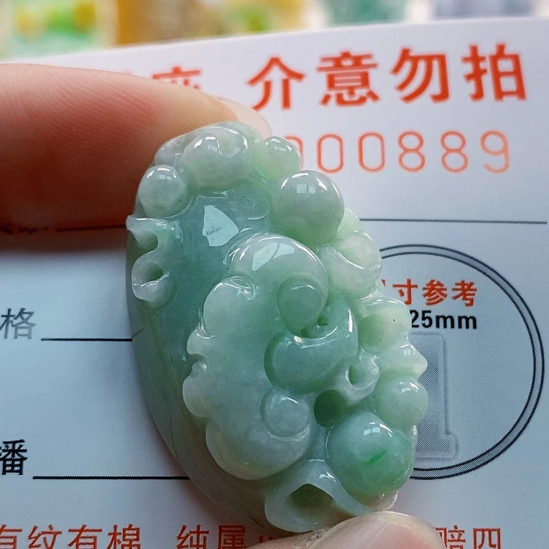 吊坠(不含链)未镶嵌翡翠