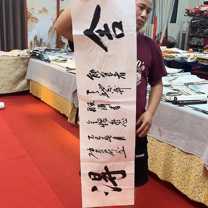 国画国画作品展览等