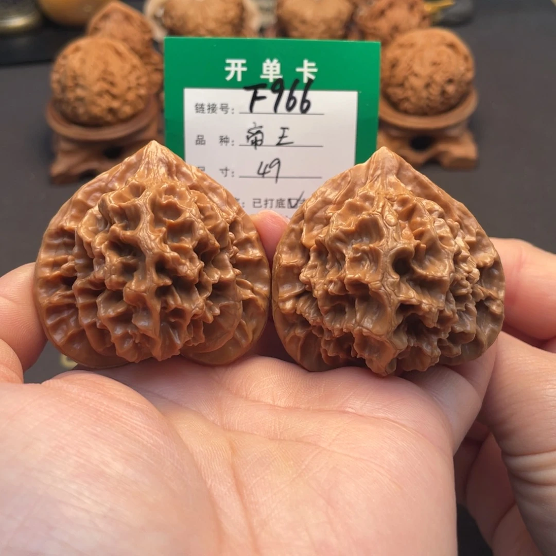 桃核吊坠文玩核桃