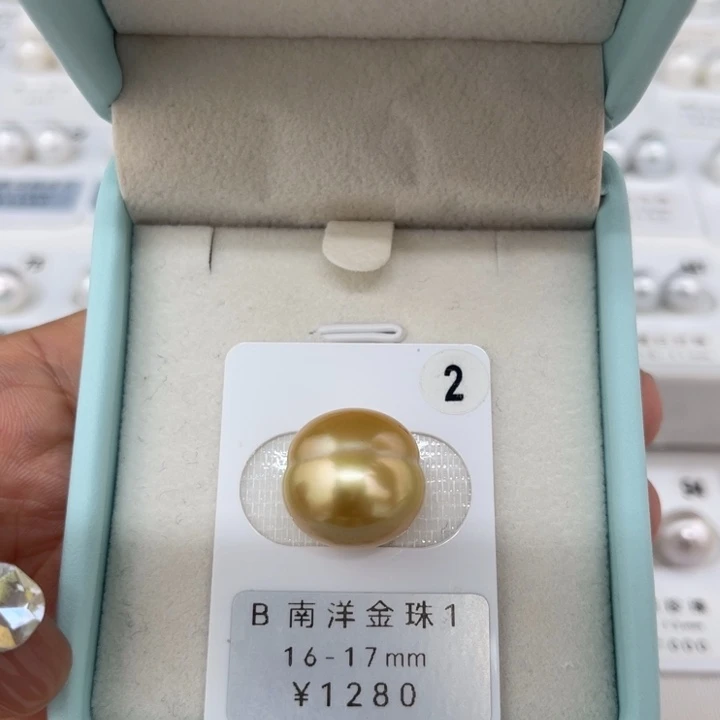 未镶嵌海水珍珠金珠16-17