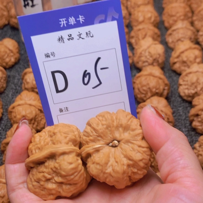 【闪购商品】桃核吊坠李*丢你在我心中是个什么样
