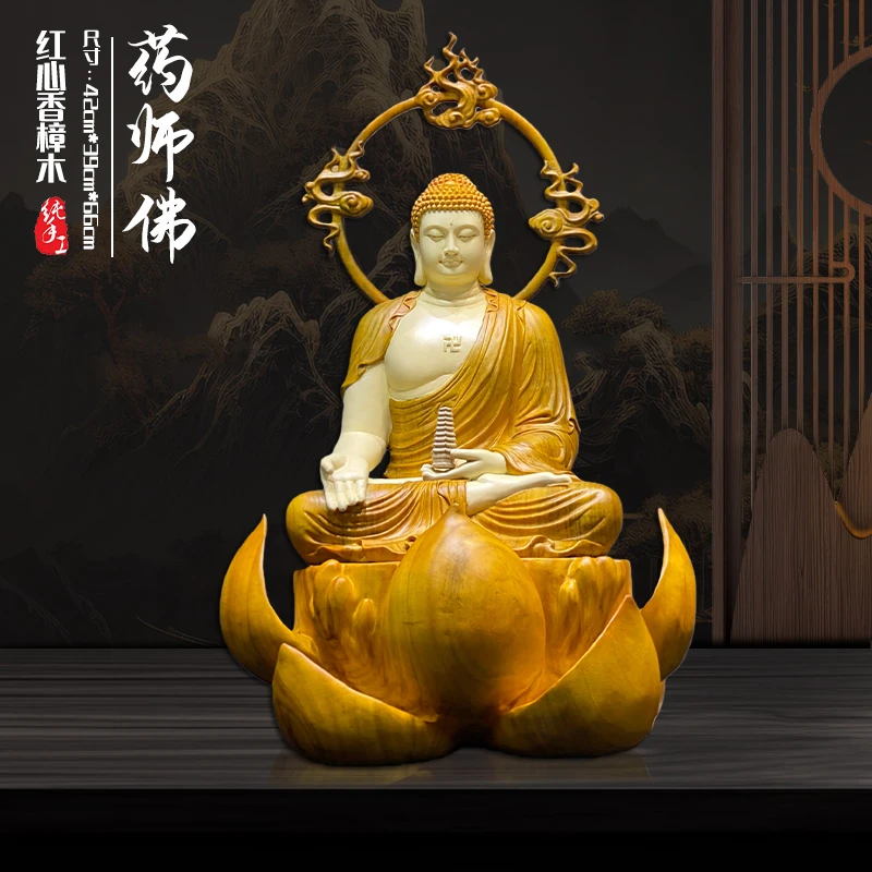 香樟木药师佛木雕造像实物长42.宽39.高66厘米