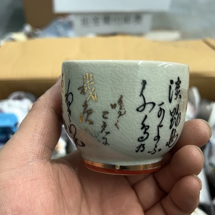 25包邮，盘子，碗，杯子，茶壶，默认瑕疵