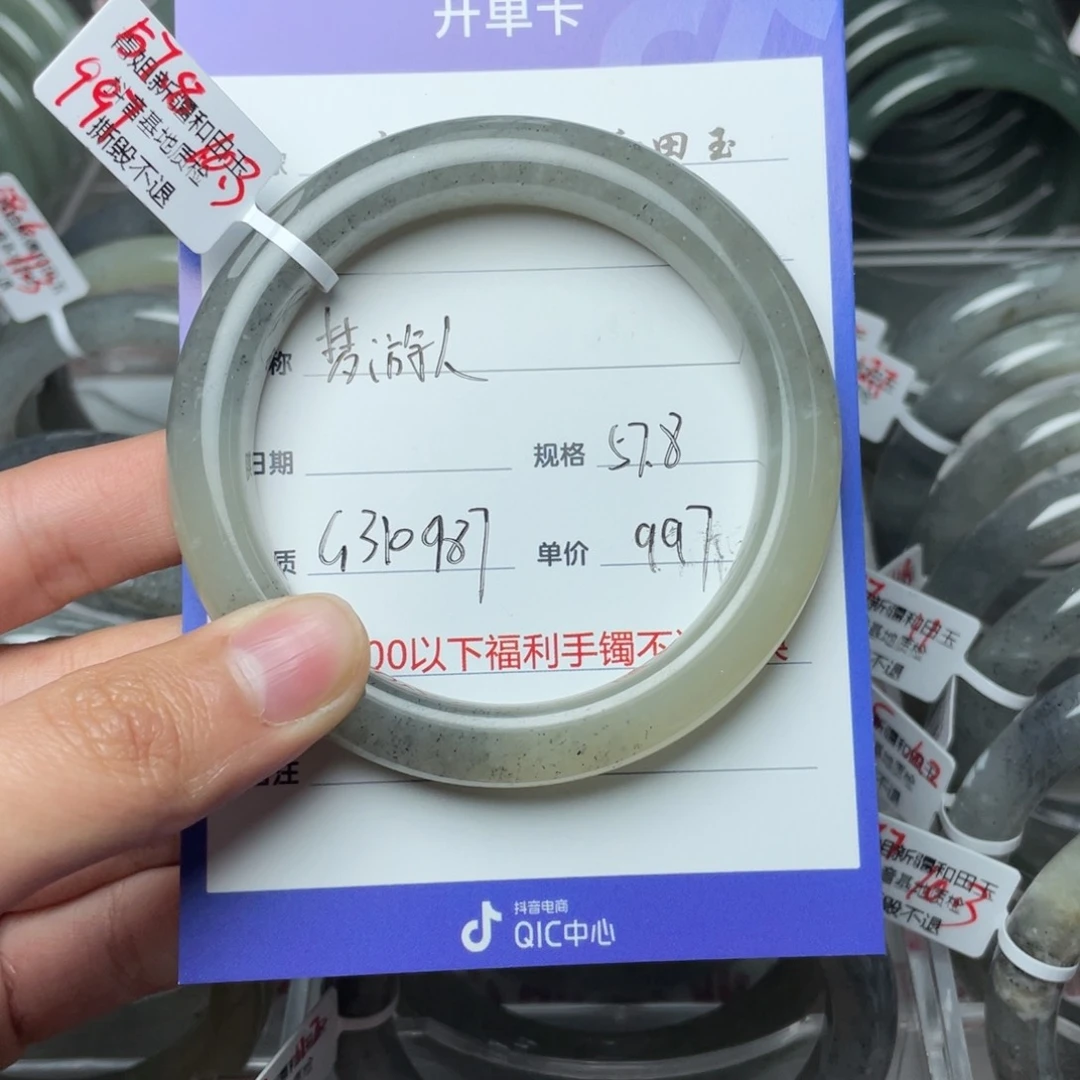 和田玉手镯未镶嵌梦*人