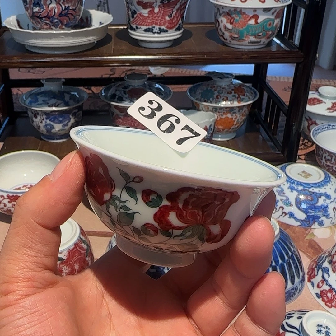 主人杯杯杯杯杯杯367