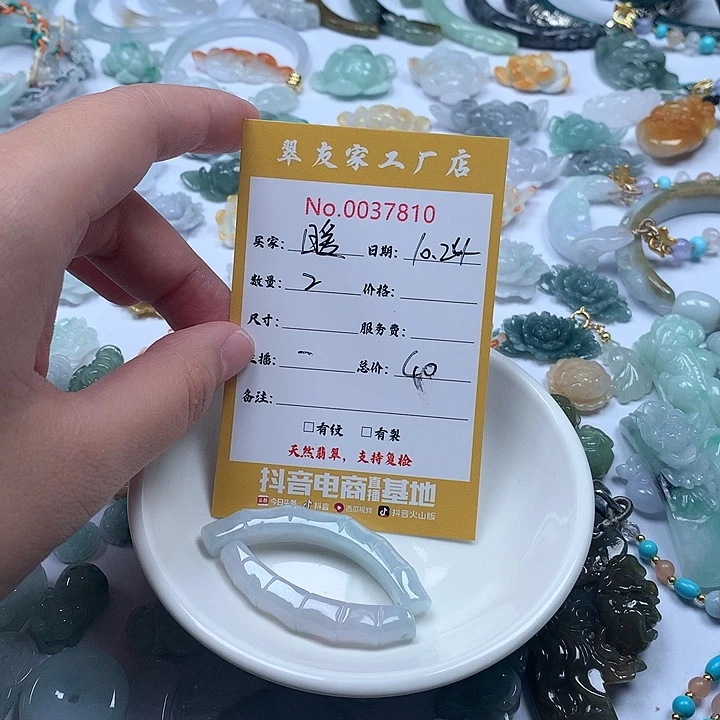 *****翡翠未镶嵌颈饰111