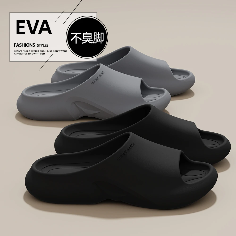 向伦家居凉拖鞋夏季男士居家用室内厚底防滑防臭情侣夏天拖鞋女款