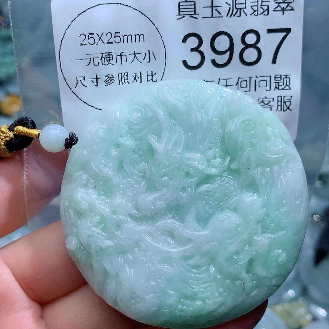 翡翠颈饰未镶嵌3987。