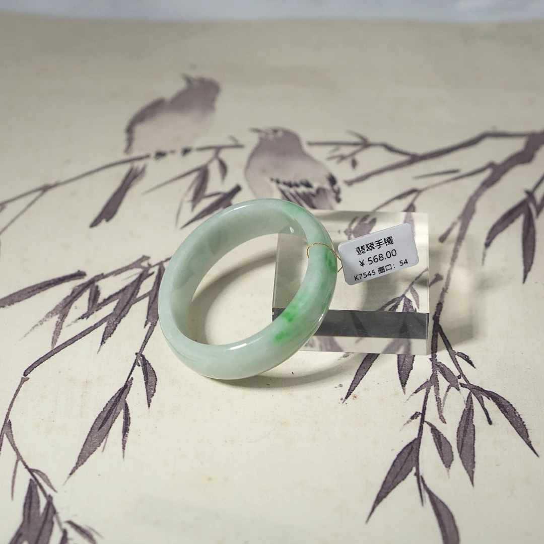 K7545-美人镯缅甸翡翠手镯
