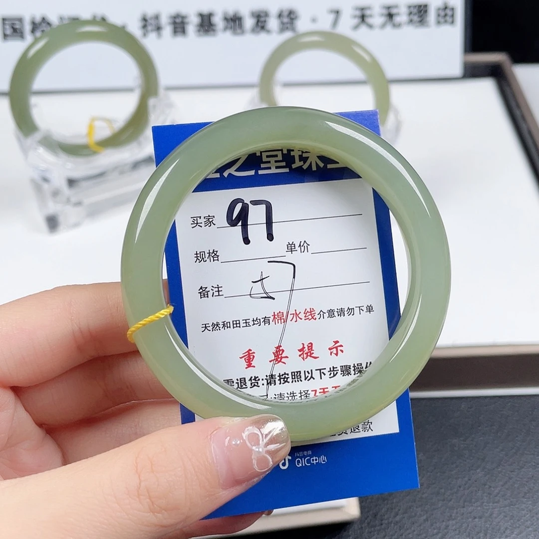 和田玉手镯未镶嵌s**c