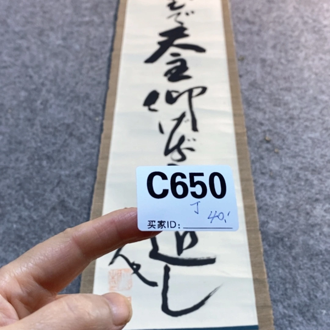 丁***四文化创意装饰美术品