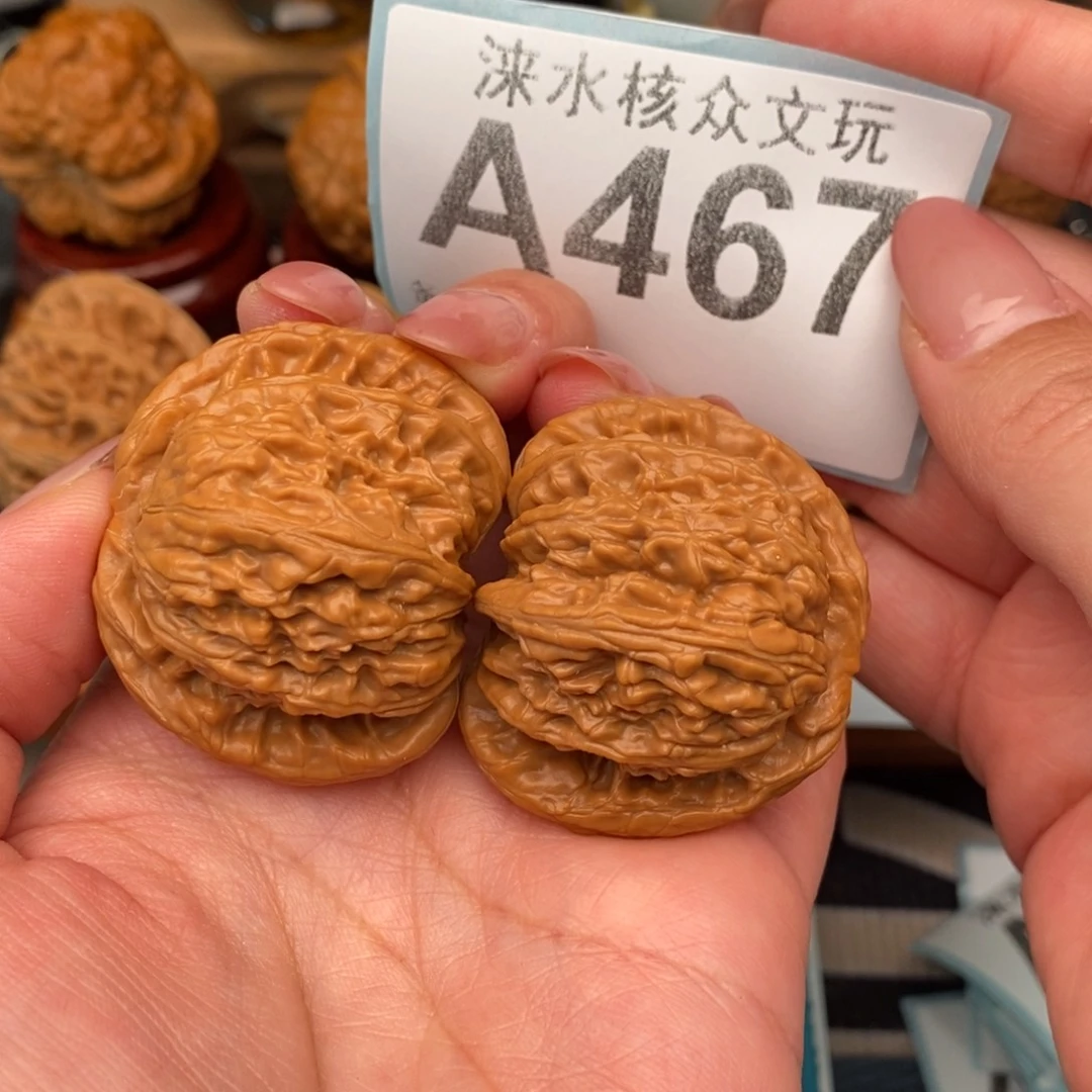 文玩核桃吊坠白狮子467号