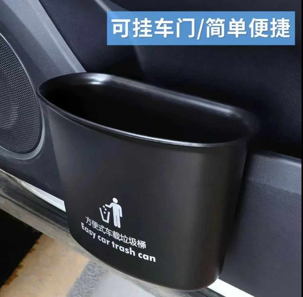 车载垃圾桶车门挂式置物桶多功能前排车用雨伞收纳汽车内用品必备
