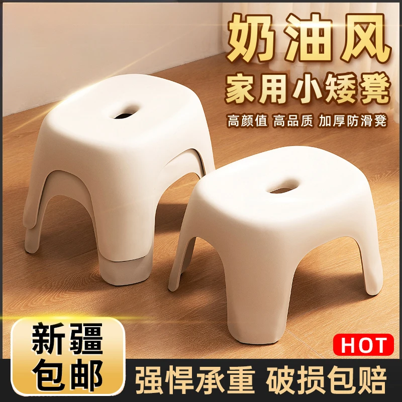 西邮哥【新疆包邮】凳子家用可叠放小板凳客厅儿童圆凳出租房用大人