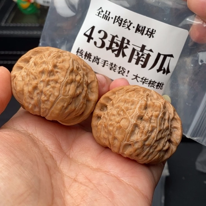 把件文玩核桃?****马43球南瓜全品