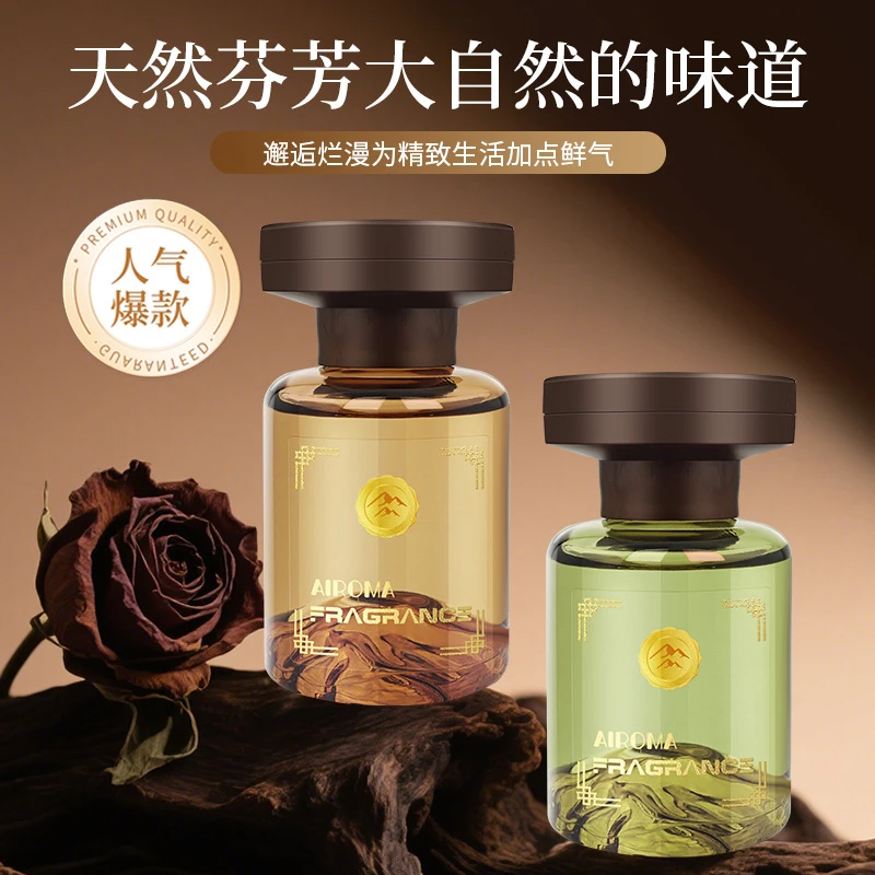 新款观山香薰汽车香水摆件 创意除味车载香薰见山车载香水